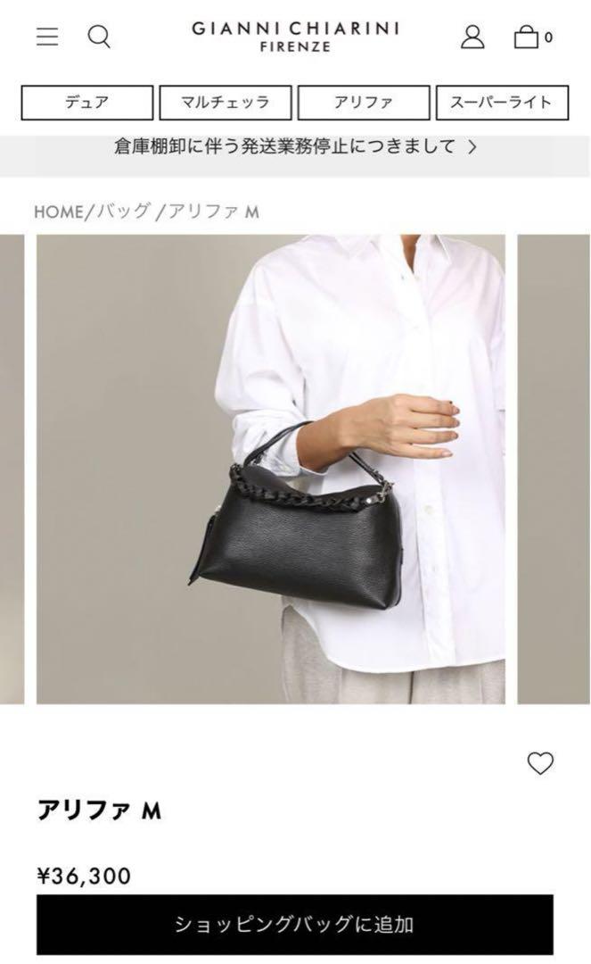 GIANNI CHIARINI ジャンニキャリーニ アリファM NERO(黒) - メルカリ