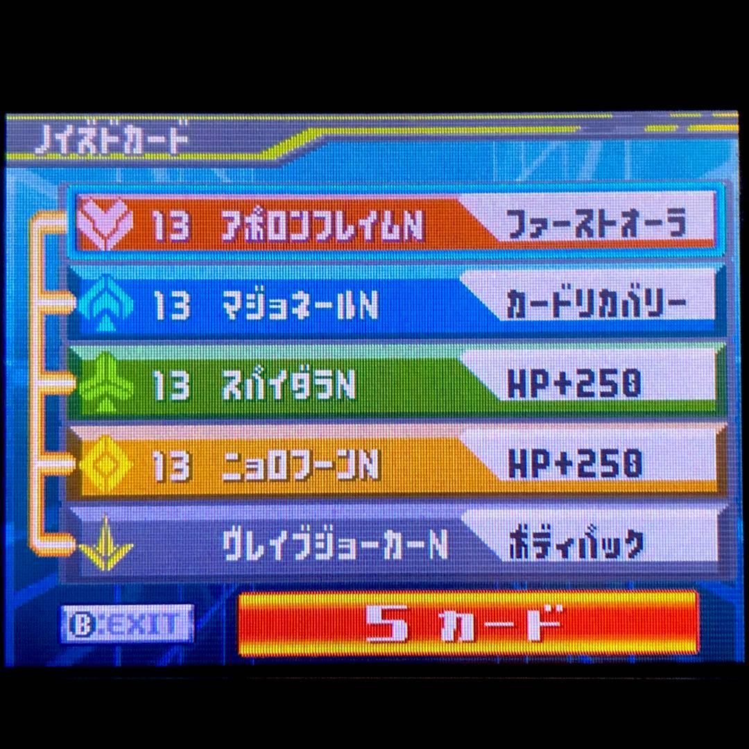 流星のロックマン3 ブラックエースCAPCOM