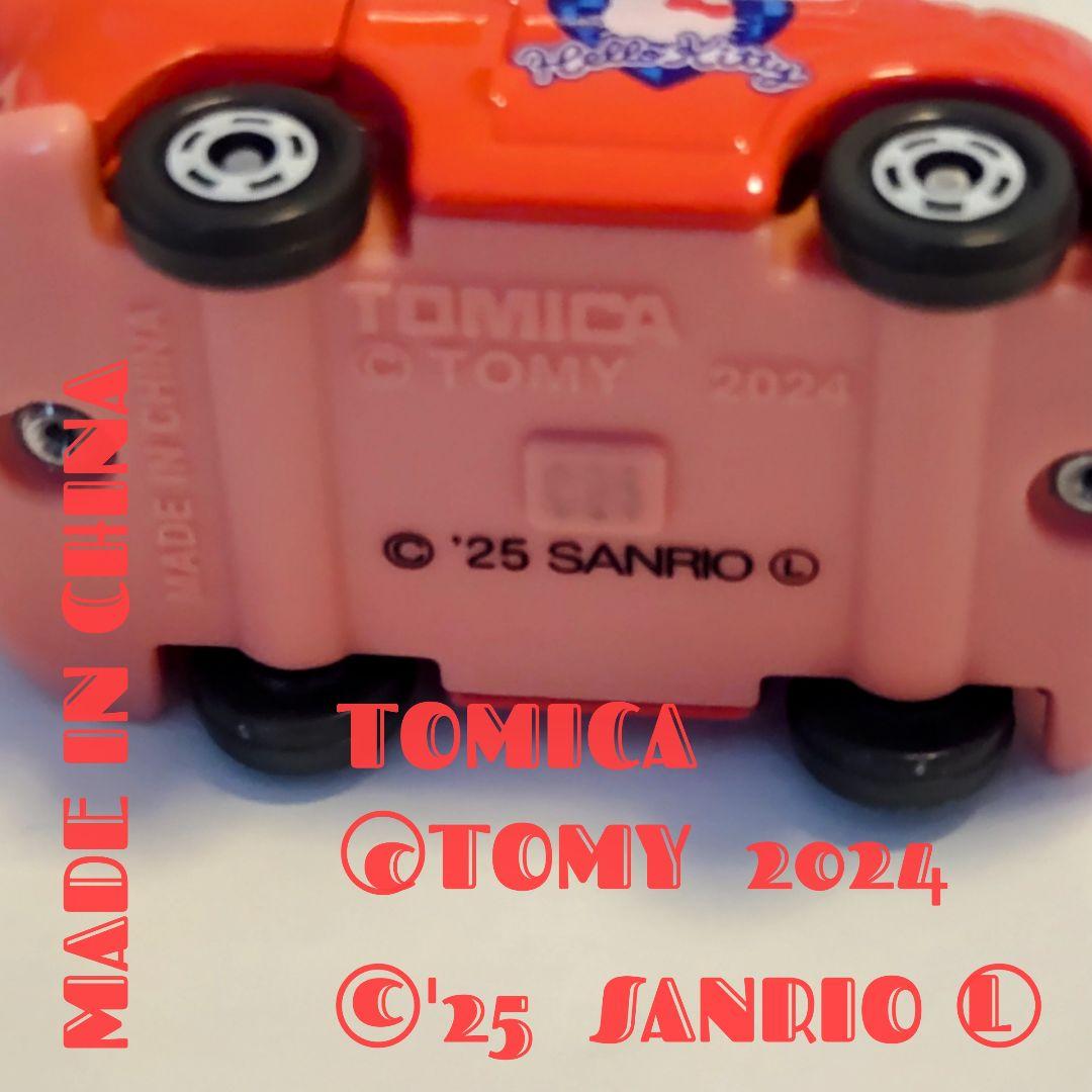 TOMICATUNES サンリオ4台セット キティ、シナモ、ポチャッコ、ポムポム TOMICATUNES サンリオ4台セット キティ、シナモ、ポチャッコ