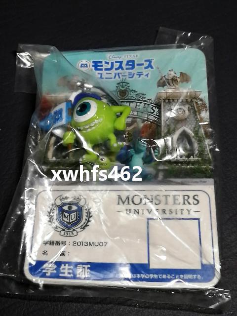 非売品 モンスターズ・ユニバーシティ マイク&サリー フィギュア 学生証セット