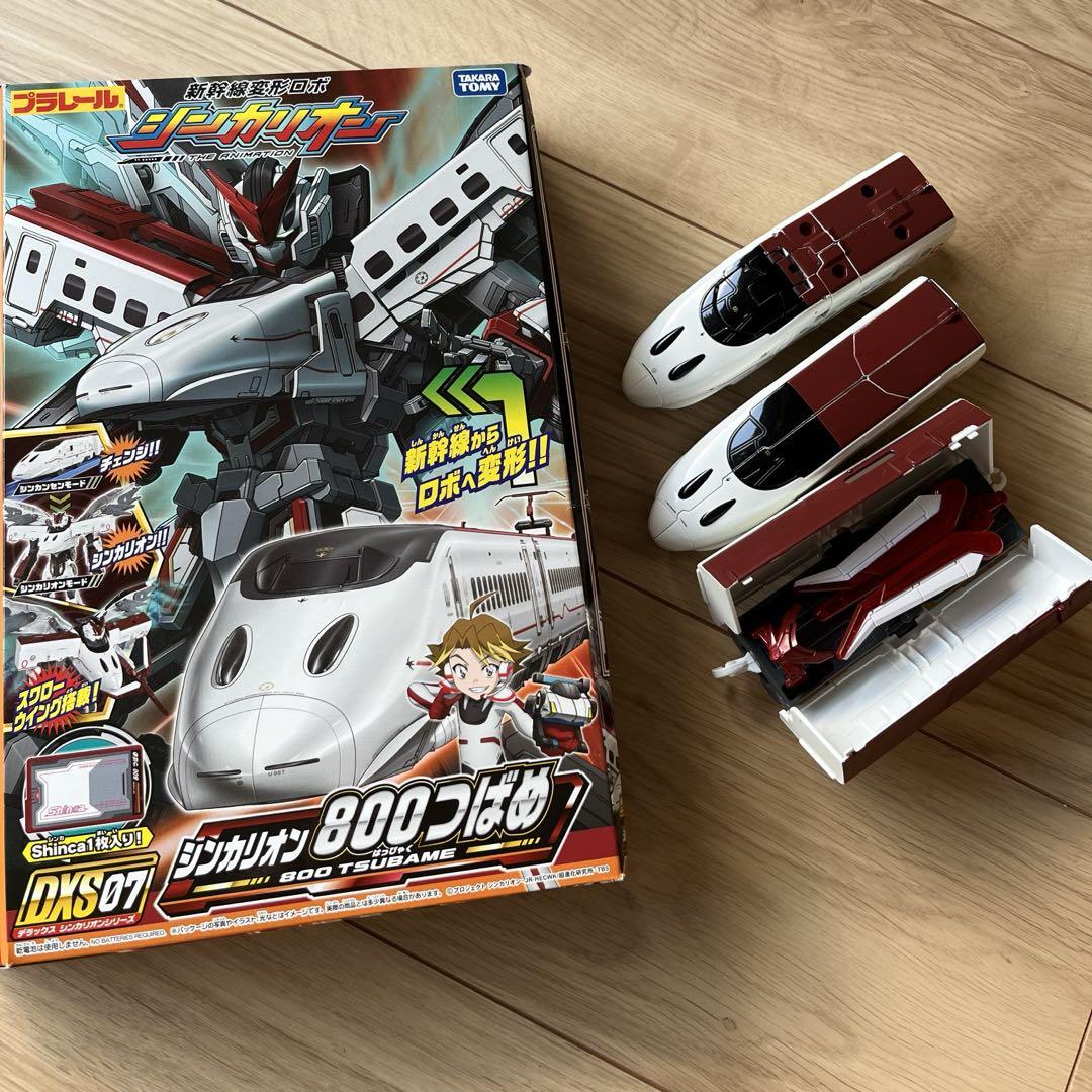 新幹線変形ロボ シンカリオン DXS07 800つばめ - メルカリ