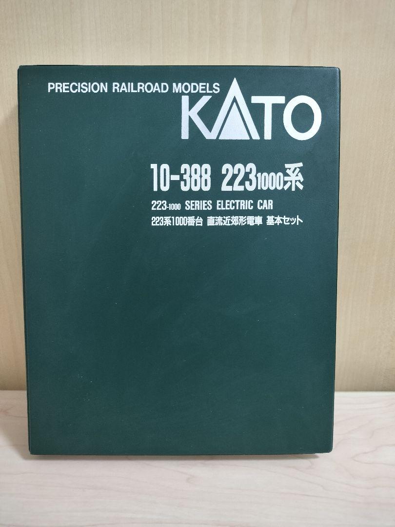 KATO 223系1000番代電車　4両基本セット　10-388