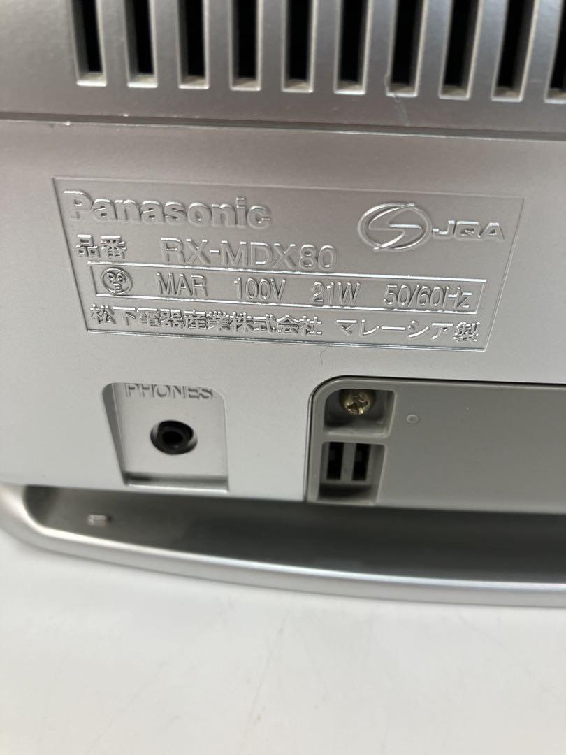 Panasonic パナソニック パーソナルMDシステム RX-MDX81