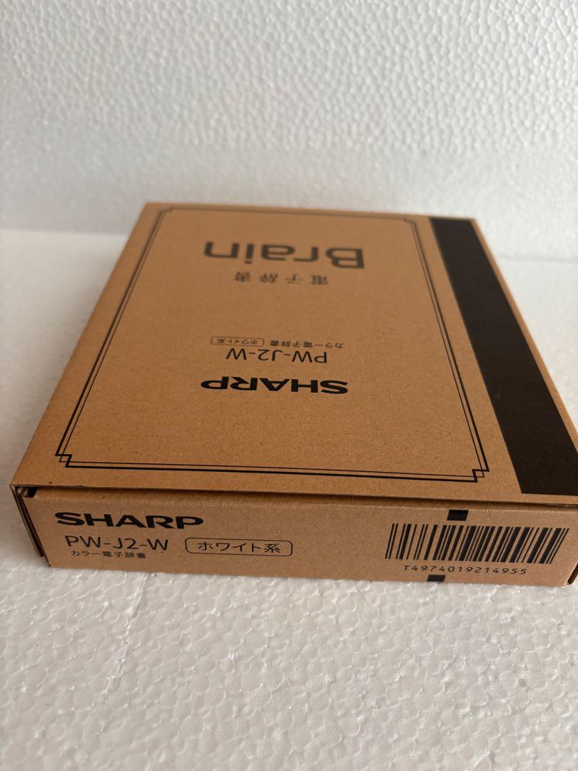 SHARP PW-J2-W