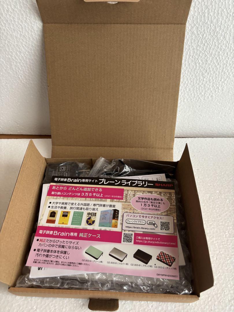 SHARP PW-J2-W