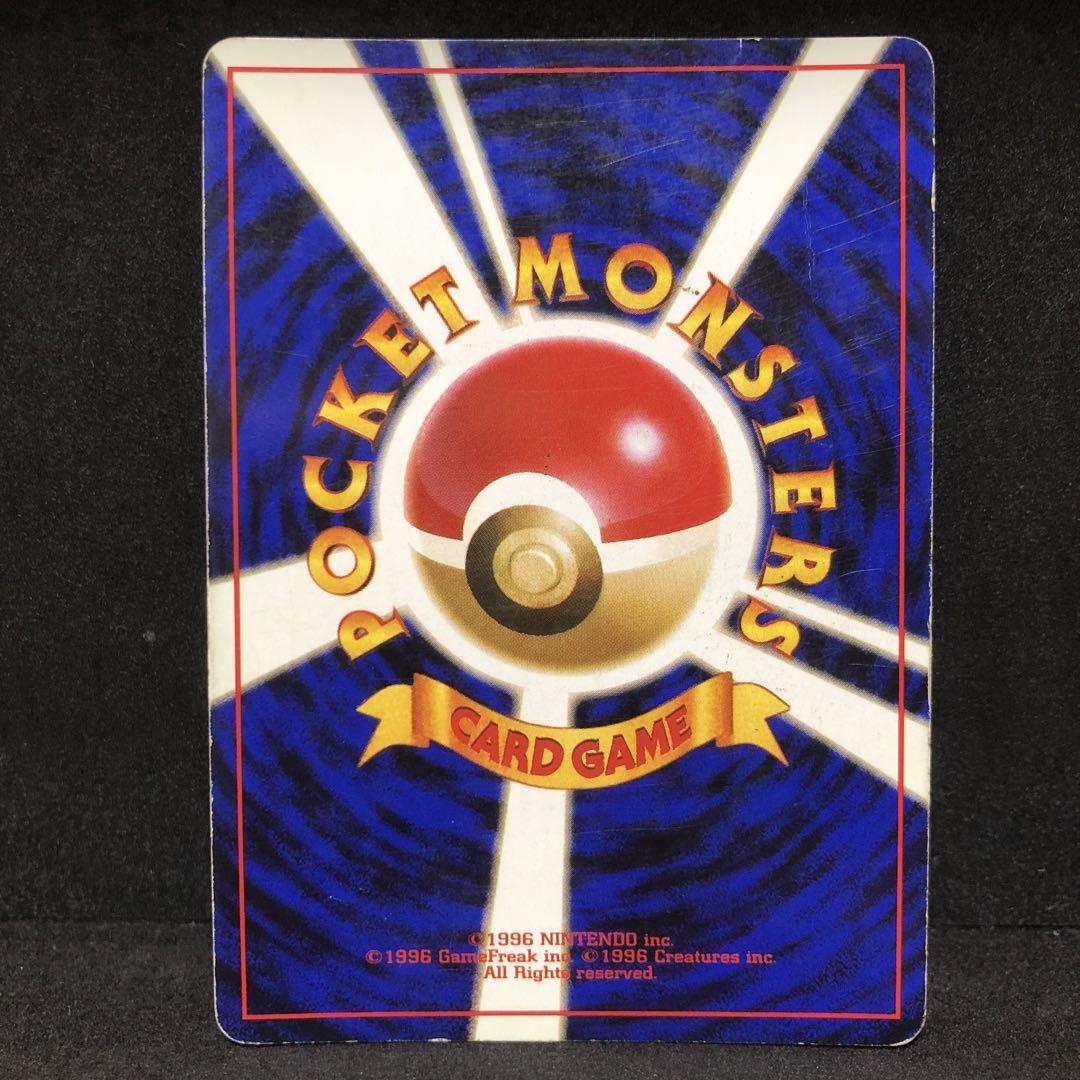 ポケモンカード　フーディン　カードe キラ　即購入あり フーディン キラ 1st Edition カードe ☆ 043/088の通販