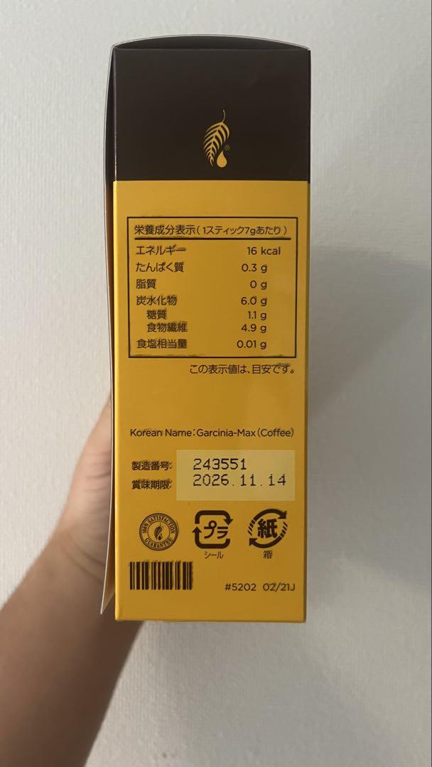 メラルーカ ガルシニアダイエットコーヒー　7ｇ×30スティック×3箱 早い者勝ち✧*。メラルーカ ガルシニアダイエットコーヒー 3箱