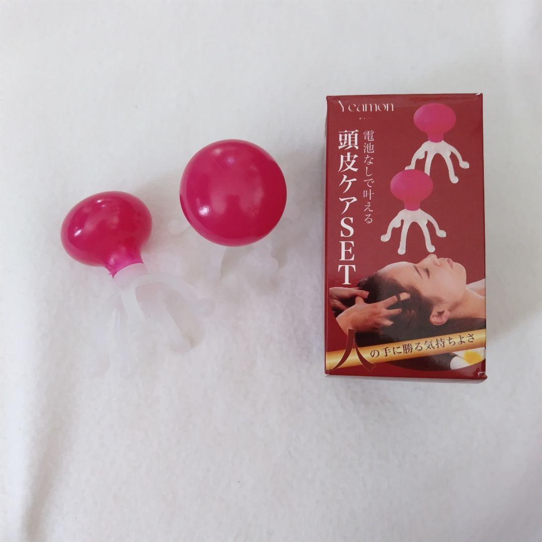 マッサージ ヘッド 頭皮 頭皮ケアセット ヘアケア 2個セット
