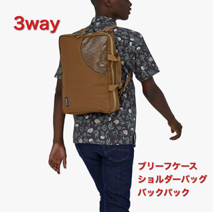ハリガン様専用☆パタゴニア スタンドアップパック Stand Up Pack