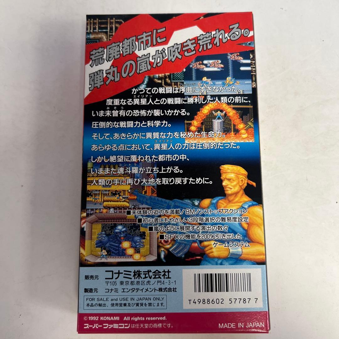 魂斗羅スピリッツ 在庫Super