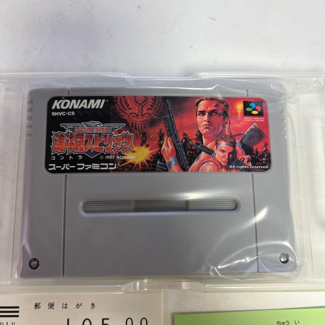 スーパーファミコン