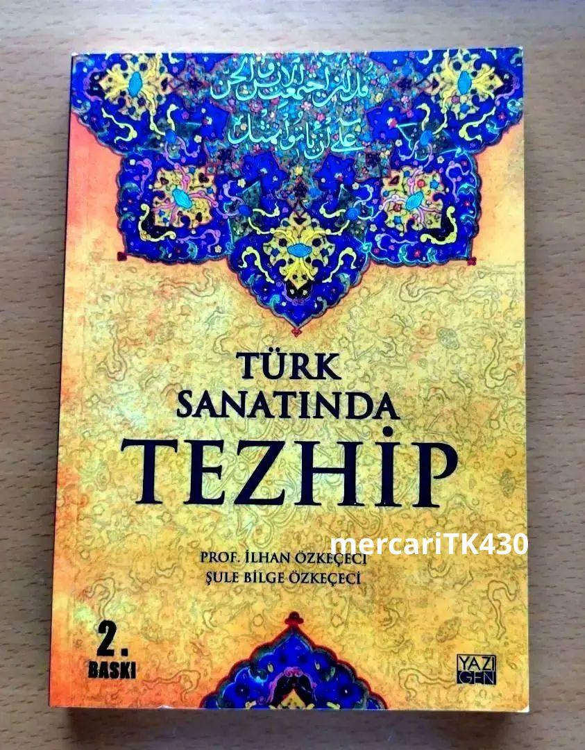 【新品】トルコ語・テズヒップ専門書 Türk Sanatında Tezhip