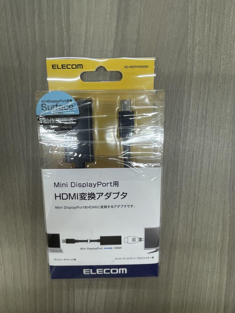 Mini Display Port用HDMI変換アダプタ