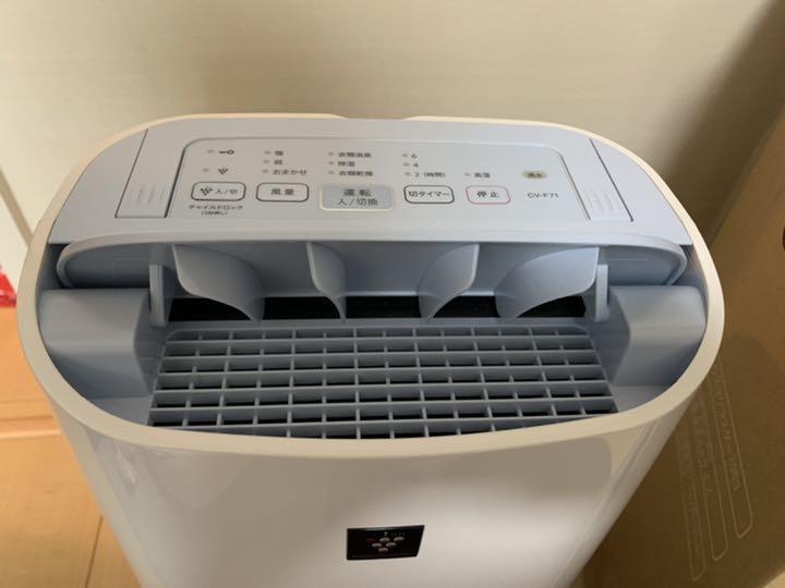 SHARP シャープ 衣類乾燥除湿機 oL3cw-m42684658866 CV-F71-W 高評価人気