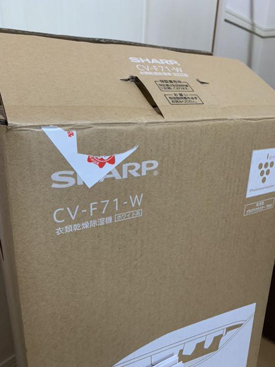 SHARP シャープ 衣類乾燥除湿機 oL3cw-m42684658866 CV-F71-W 高評価人気