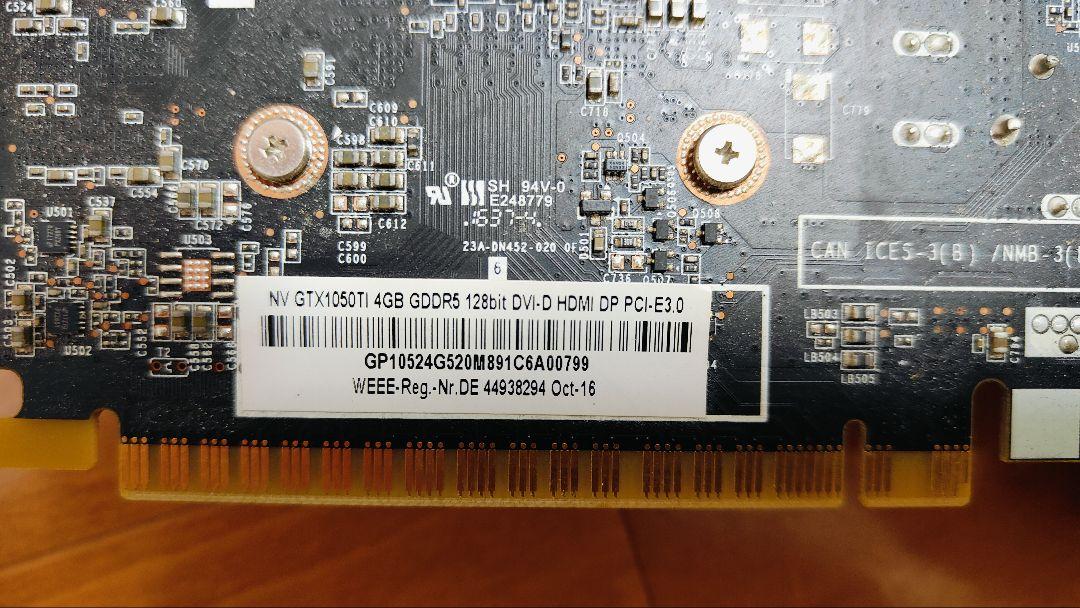 グラフィックボード　GTX1050ti