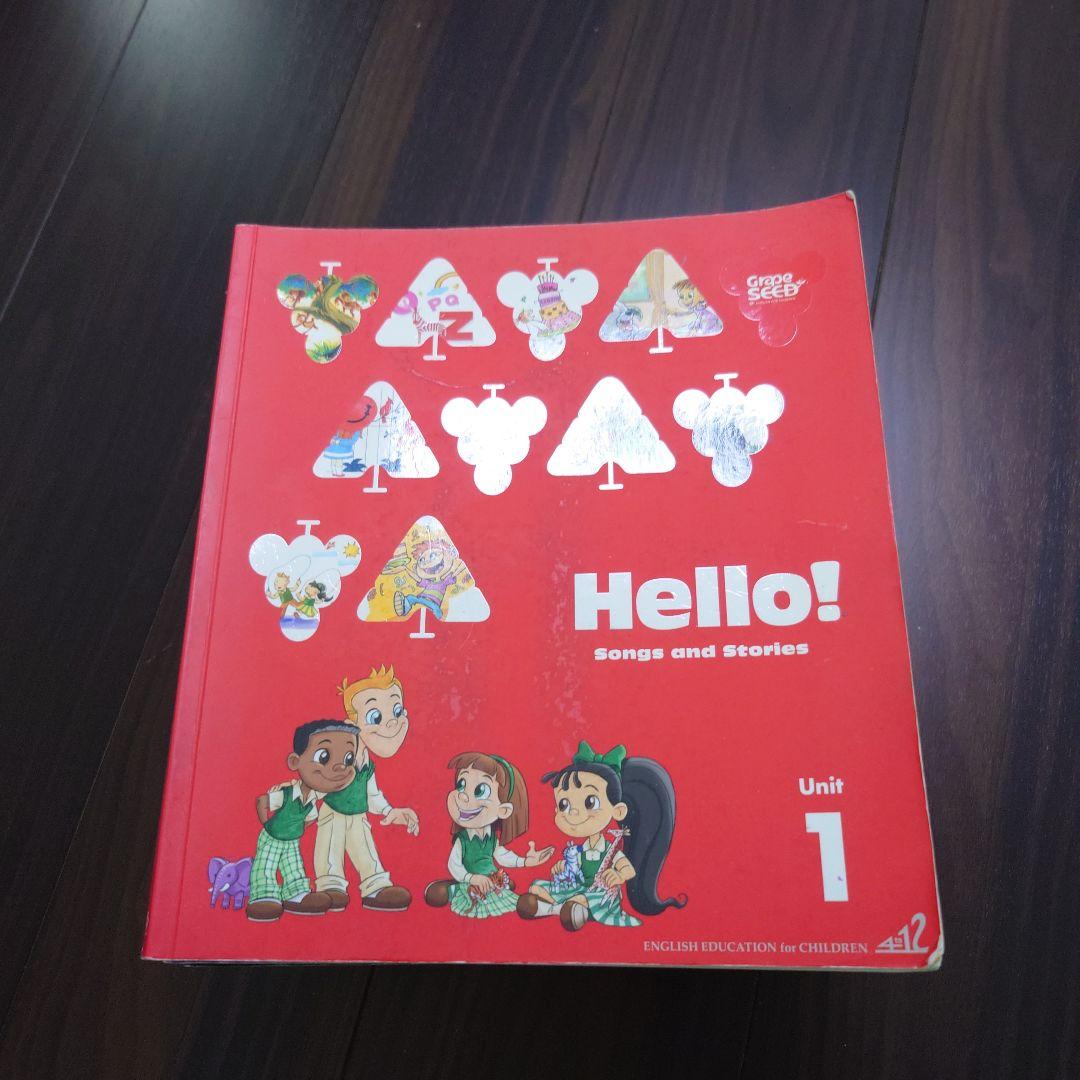 grapeseed unit1～14 英語教材 幼児英語 Amazon | Grape SEED グレープシード 英語教材 ユニット1~20 CD