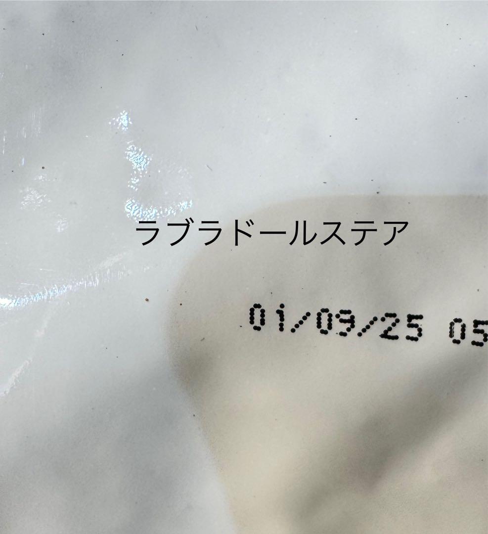 ロイヤルカナンラブラドールステアライズド12kg送料無料