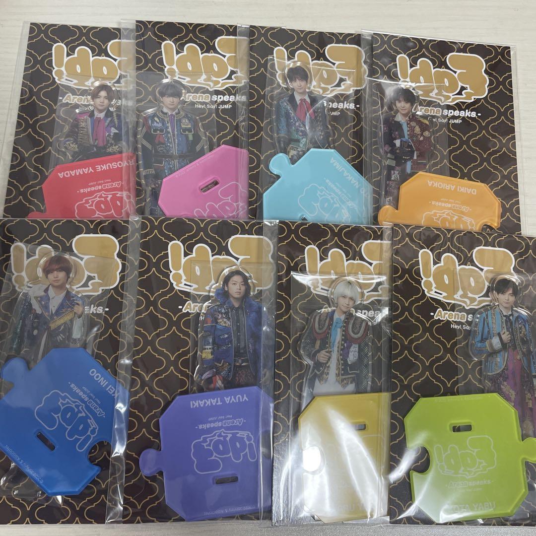 Hey! Say! JUMPアクリルスタンド 8個セット