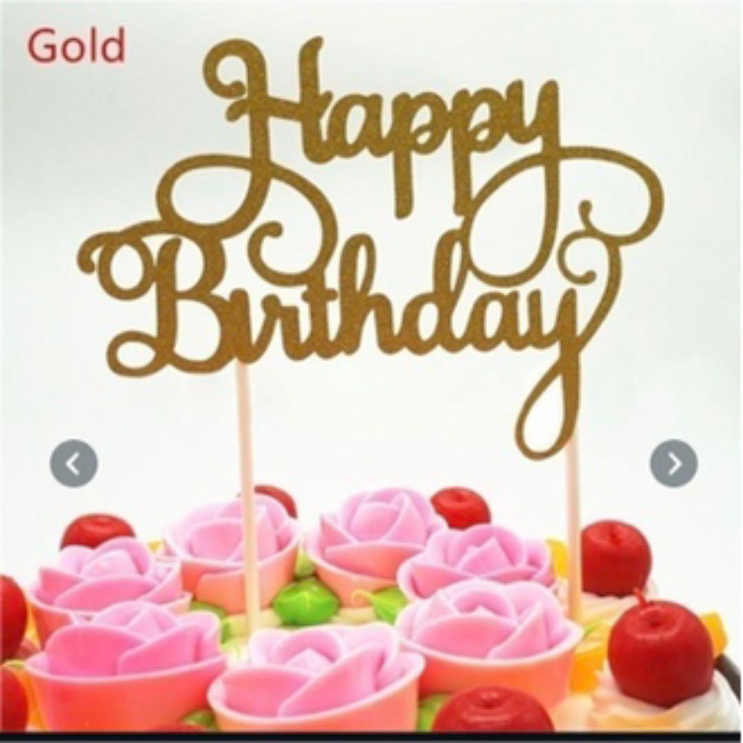 メルカリ Happy Birthday ケーキトッパー ゴールド 行事 記念品 350 中古や未使用のフリマ メルカリ Happy Birthday ケーキトッパー ゴールド 行事 記念品 350 中古や未使用のフリマ