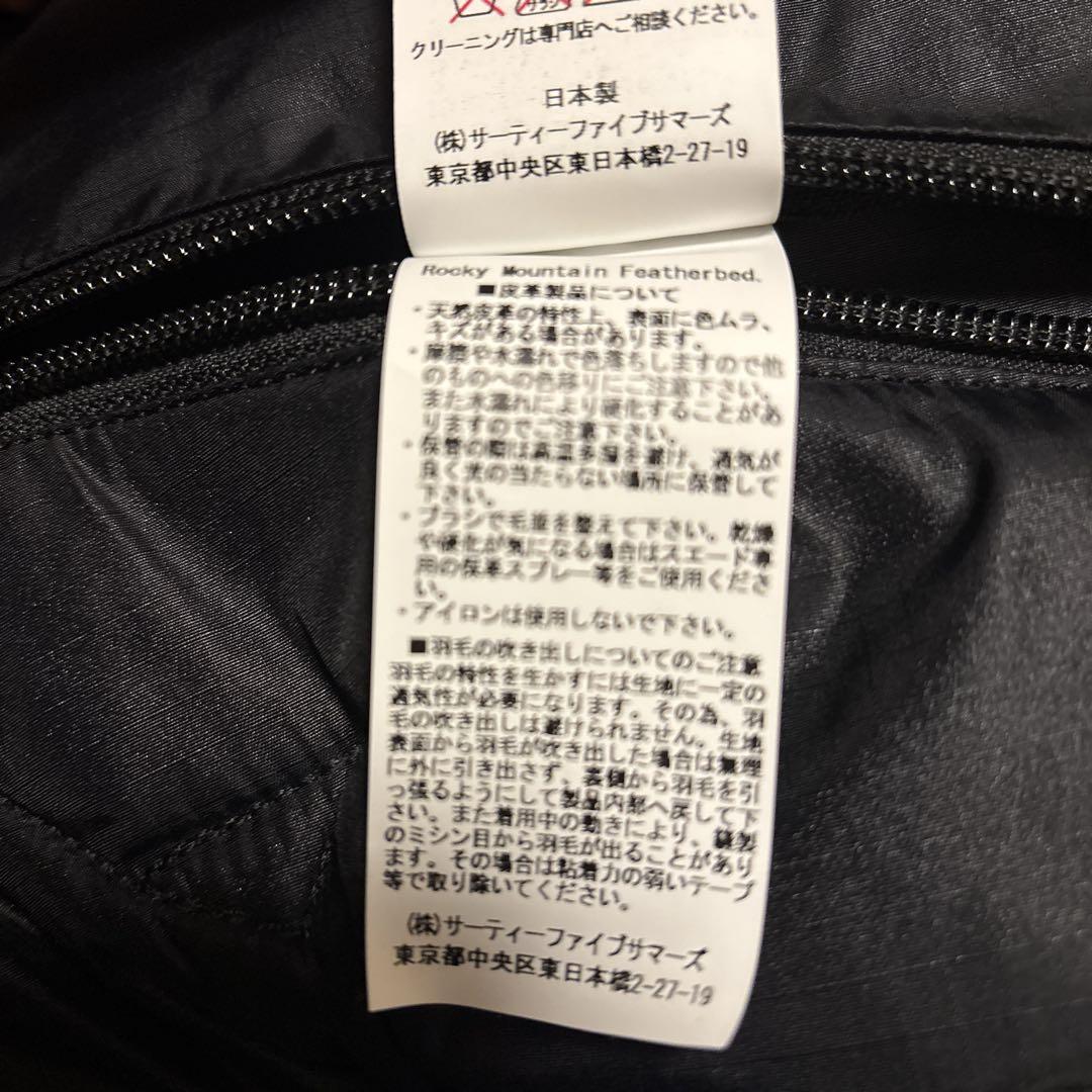 【希少 美品】Rocky Mauntain ダウンベスト 星条旗 ボア 38 美品】ロッキーマウンテン/ダウンベスト/38/Rocky mountain