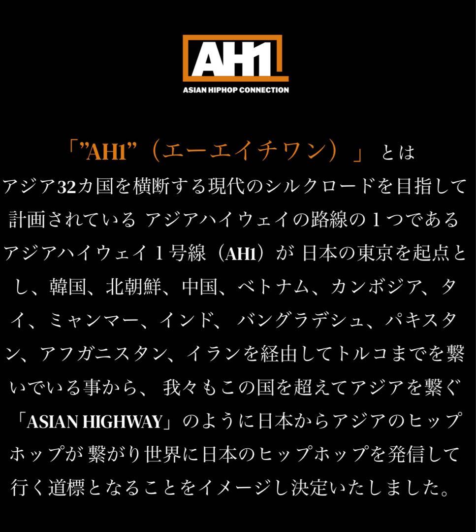 AH1 GOLDチケット 2025年8月31日 愛知SKY EXPO