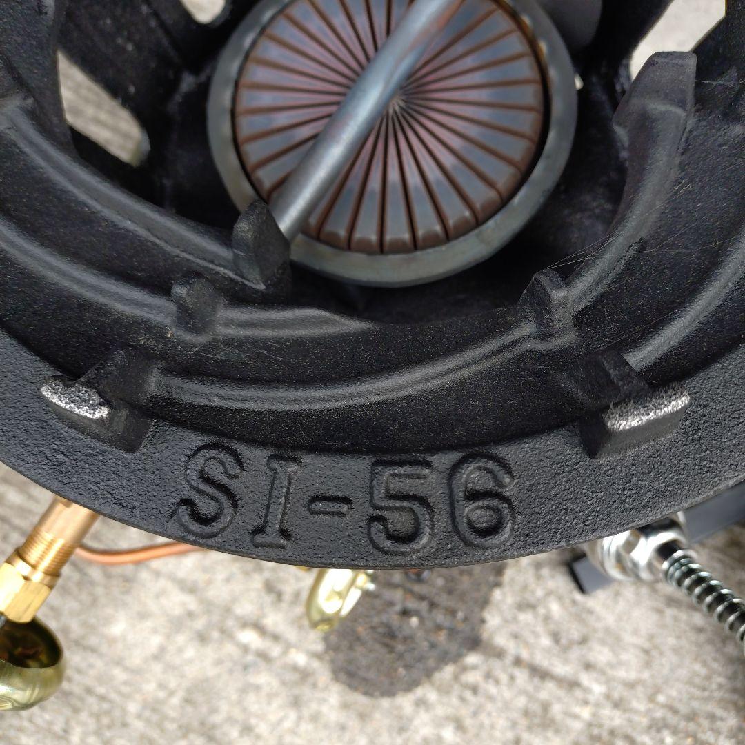 オムニバーナー 灯油コンロ