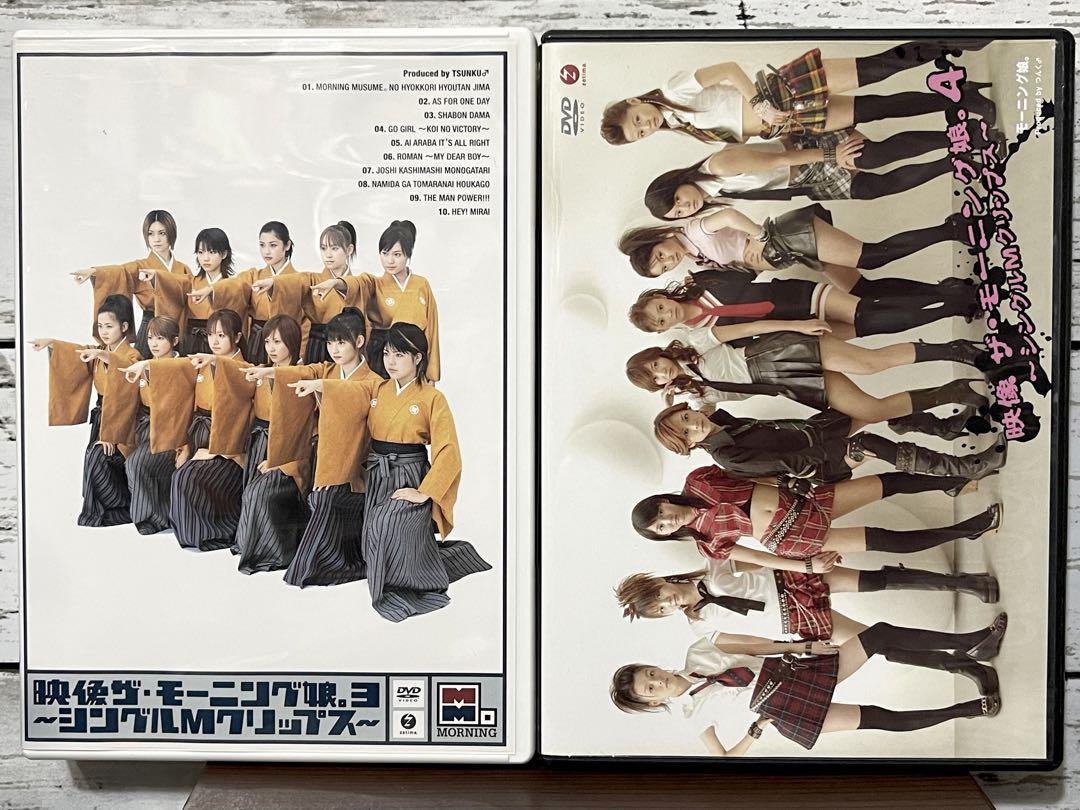 DVD映像ザ・モーニング娘。3&4 シングルMクリップ セット - メルカリ