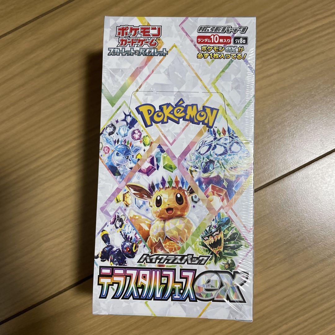 【シュリンク付】ポケモンカードVstarユニバース&テラスタルフェス