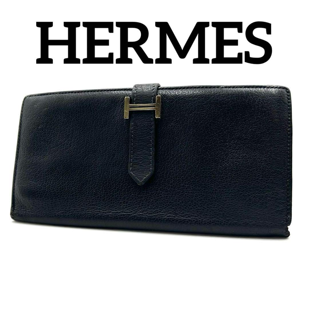 良品 HERMES ベアンスフレ 長財布 財布 レザー ビンテージ ロゴ メンズ