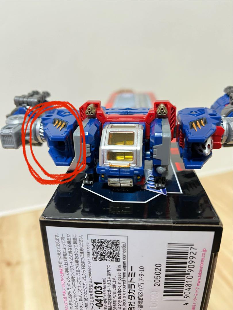 ダイアクロン　DA-102 バトルバッファローMk.Ⅳ＜D-キャリバー＞