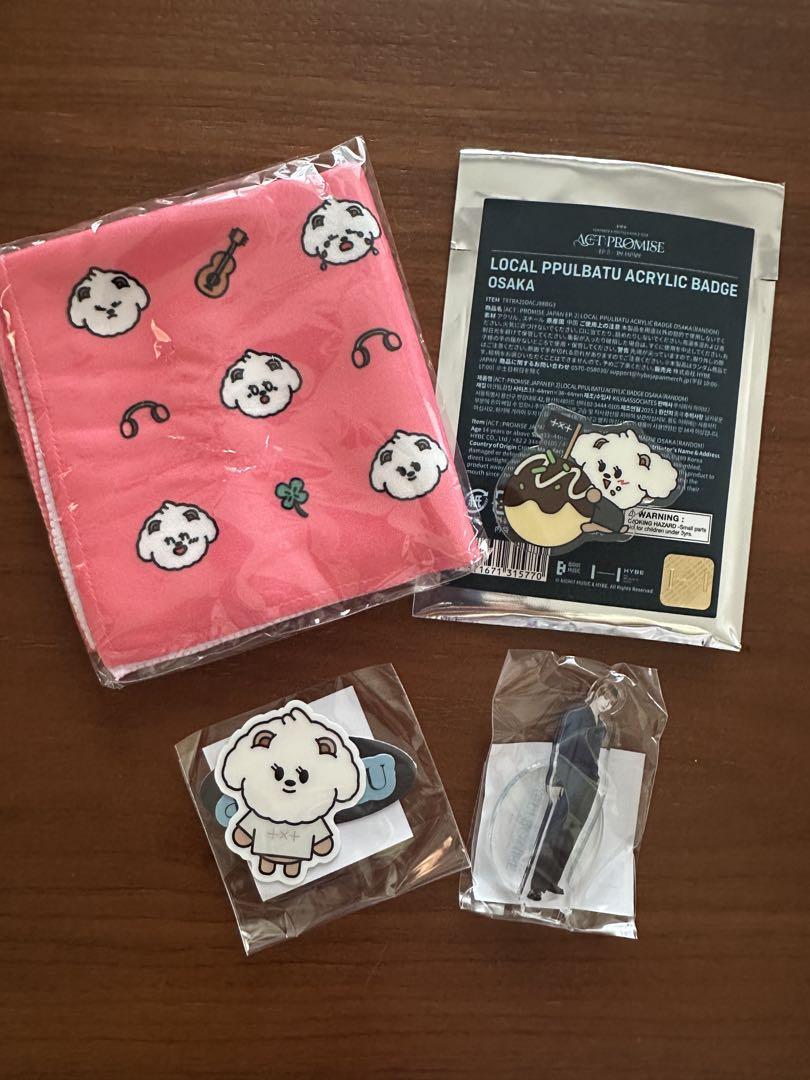 プルバトゥ　バムグッ　ご当地バッジ　　　マルチクロス　ガチャコンプセット