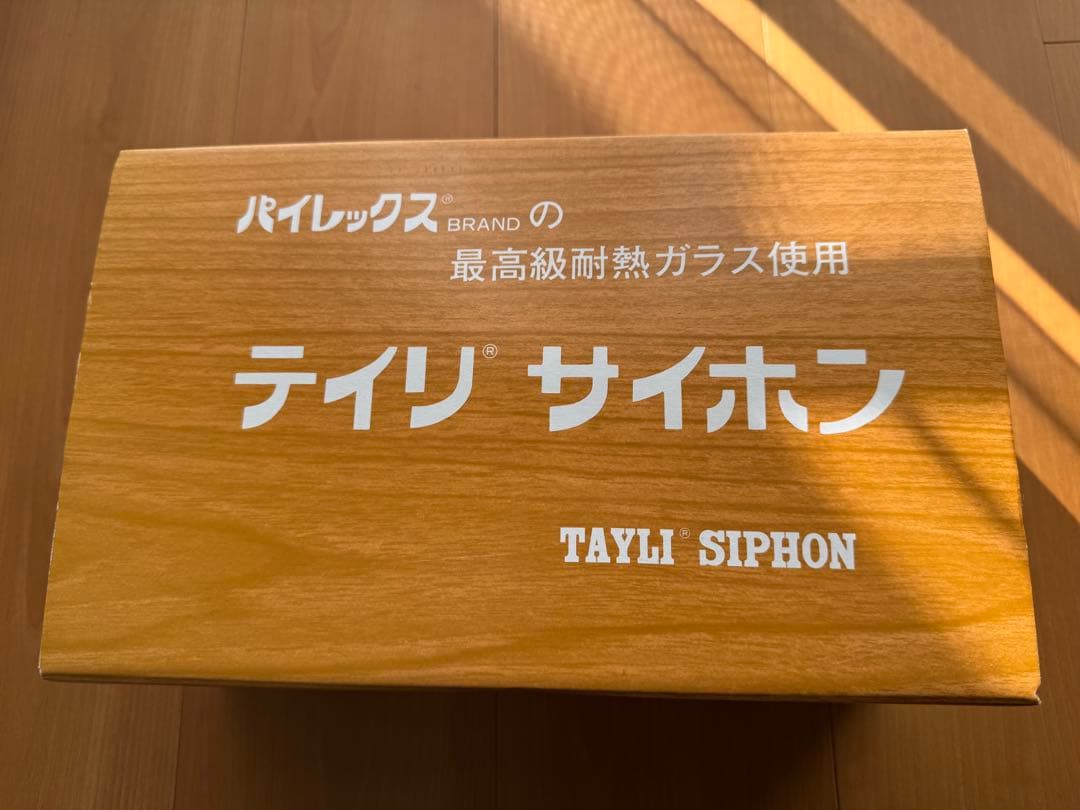 テイリ サイフォン A型 4人用Pyrex