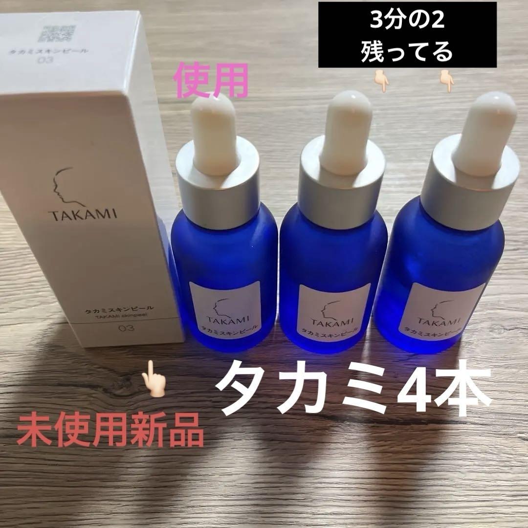 セプテム エイ エックス セブン ビーエム セラム＜美容液＞120g