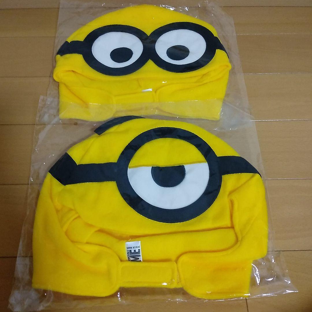 ミニオンぬいぐるみ帽子 ボブとスチュアートの2セット