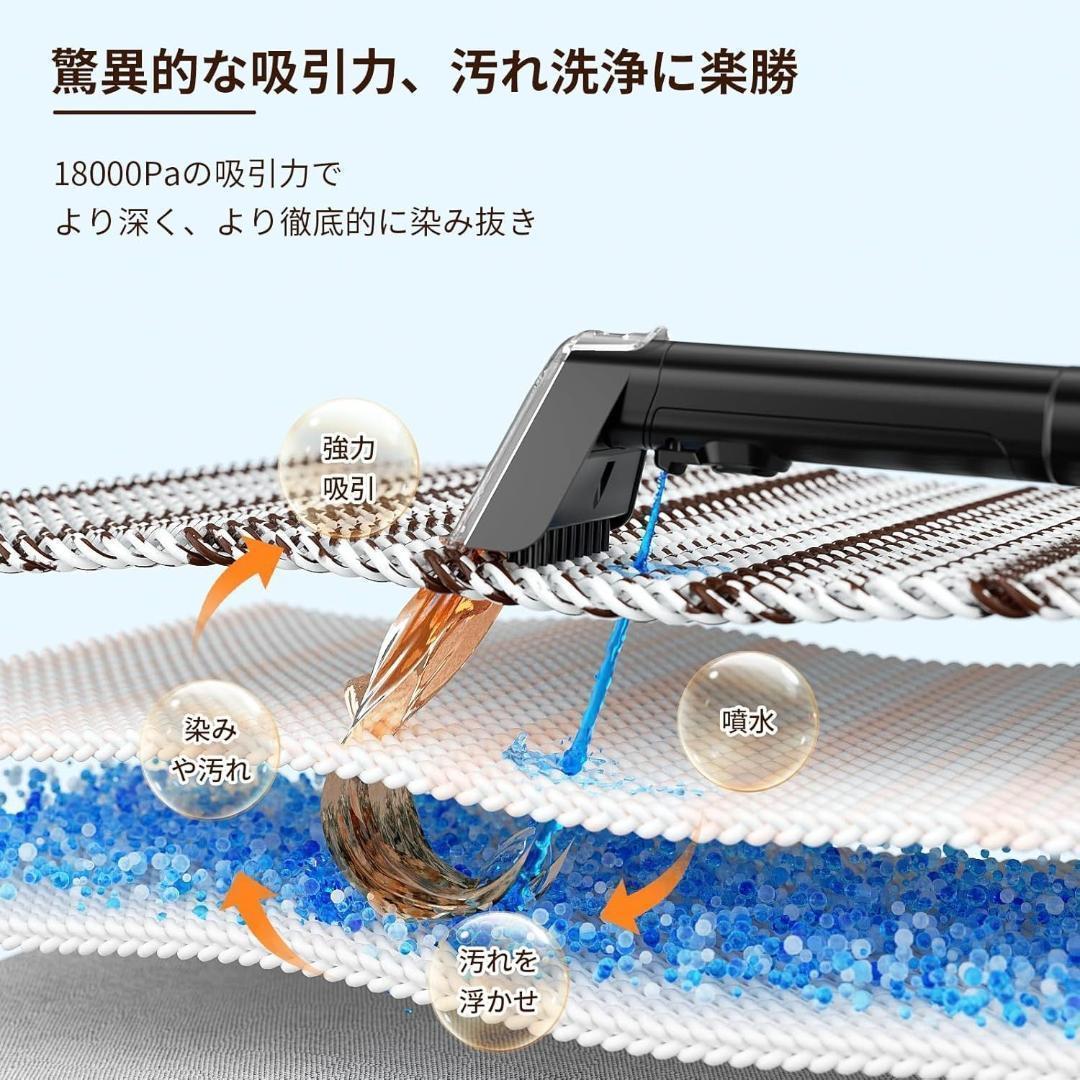 Yadea R3 カーペットクリーナー18000Pa 超 カーペット洗浄機