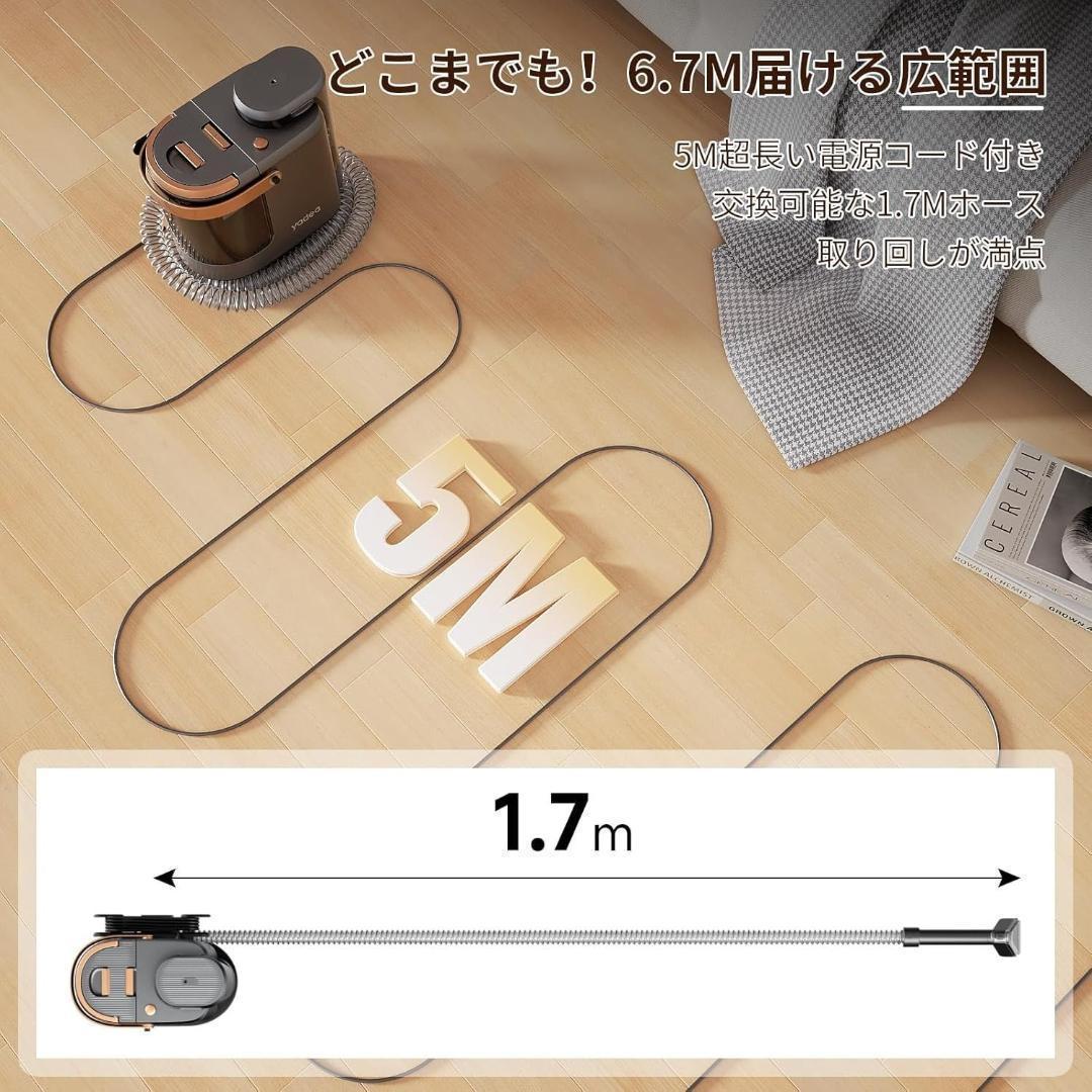 Yadea R3 カーペットクリーナー18000Pa 超 カーペット洗浄機
