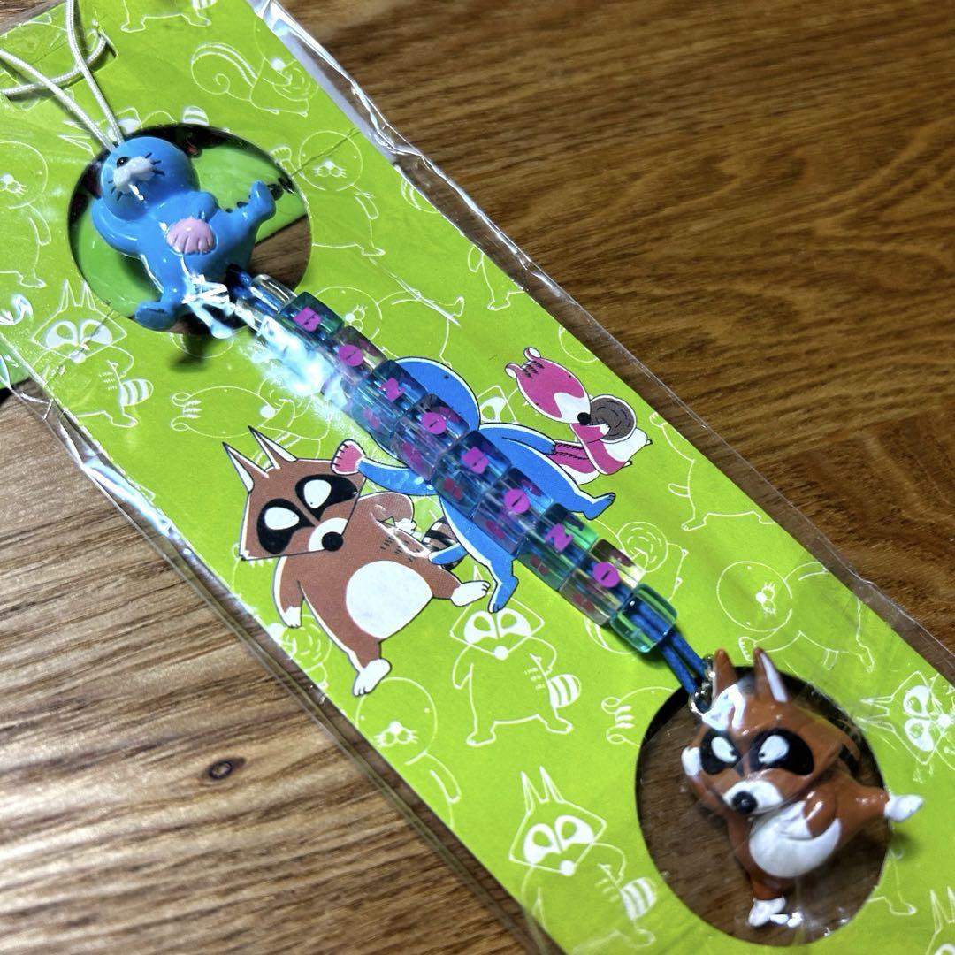 ぼのぼの キャラクター ストラップ 5,500円