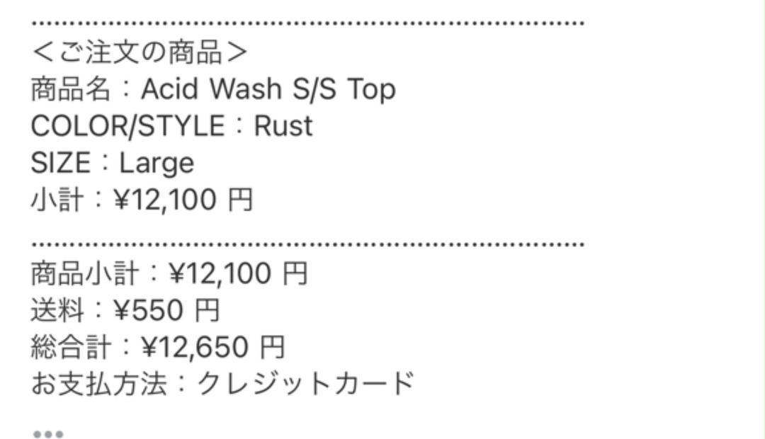 定番大得価 Supreme Acid Wash S S Top Large Size epNjw-m42694937692 大人気特価