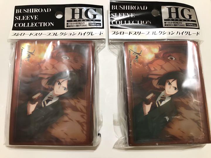 メルカリ Fate Zero ウェイバー ライダー スリーブ 1 600 中古や未使用のフリマ メルカリ Fate Zero ウェイバー ライダー スリーブ 1 600 中古や未使用のフリマ