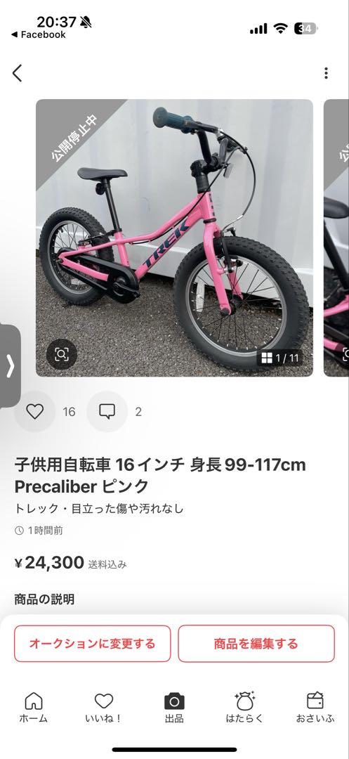 mingus様専用