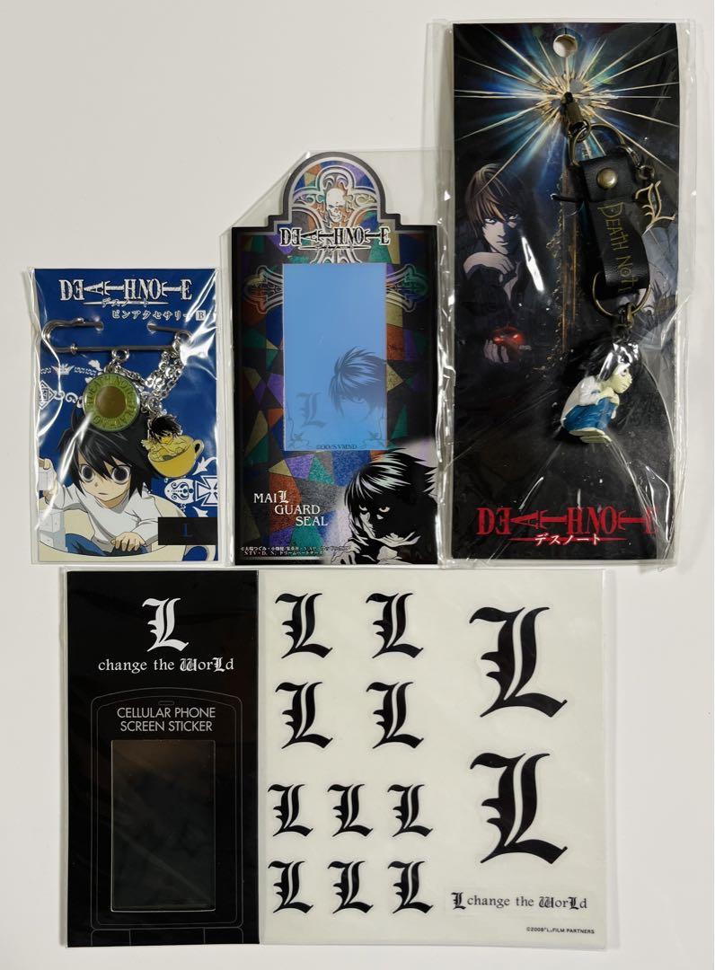 デスノート  L  グッズ4点セット