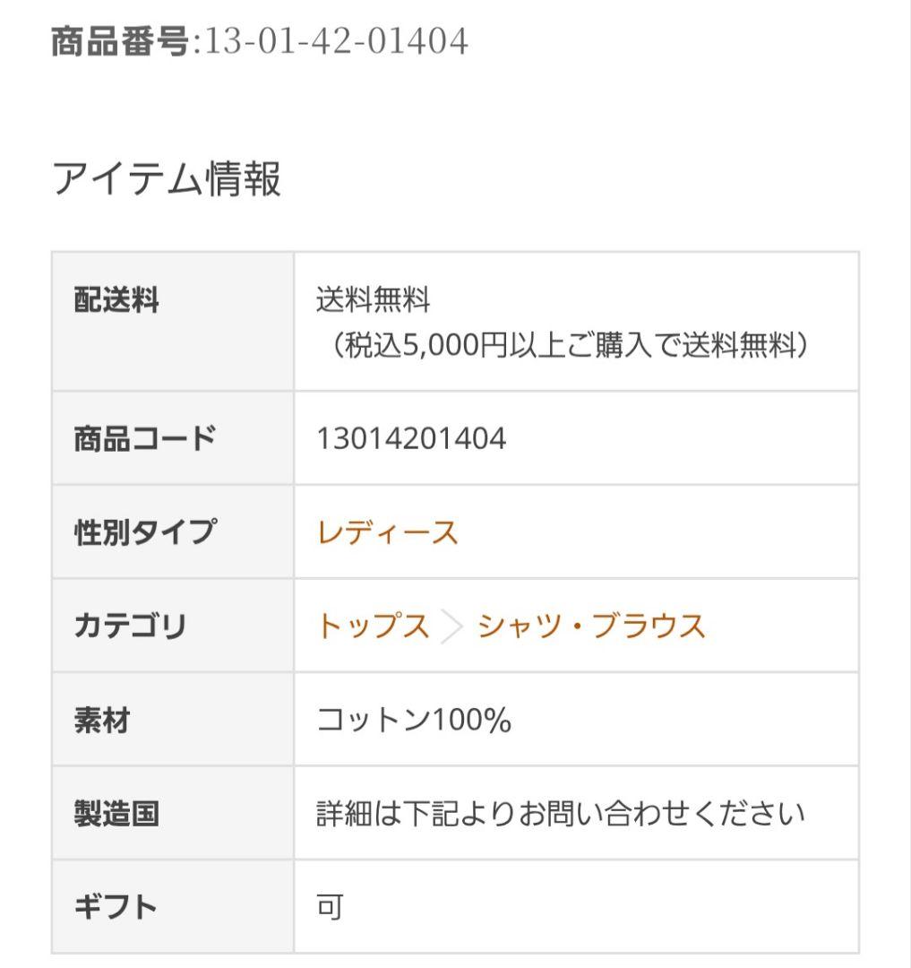 トゥモローランド カメリアフラワープリント ネックギャザーブラウス トゥモローランド カメリアフラワープリント ネックギャザーブラウス