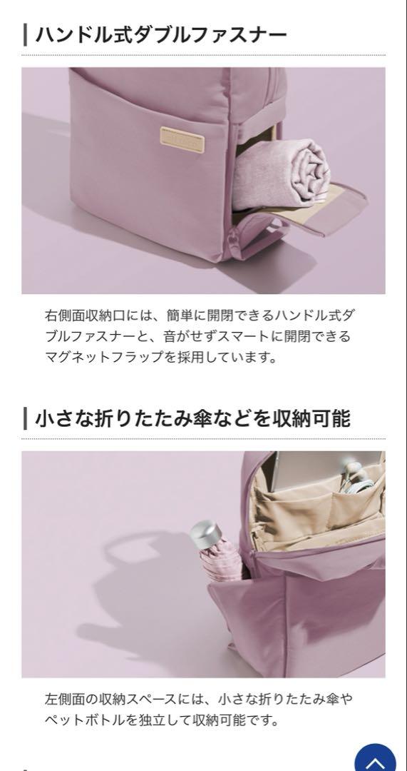 BACKPACK mini