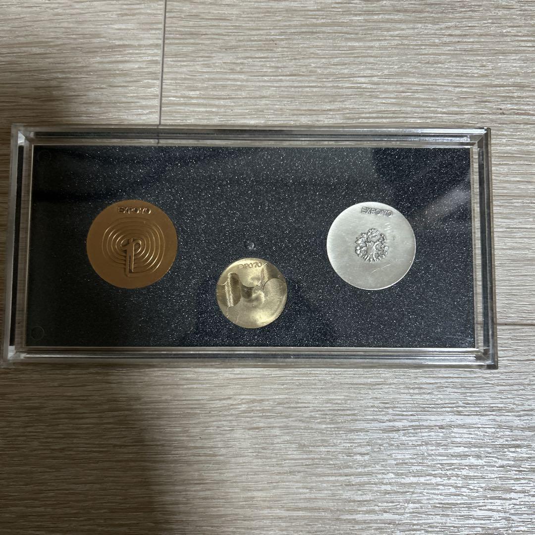 EXPO 70 記念コイン 3枚セット