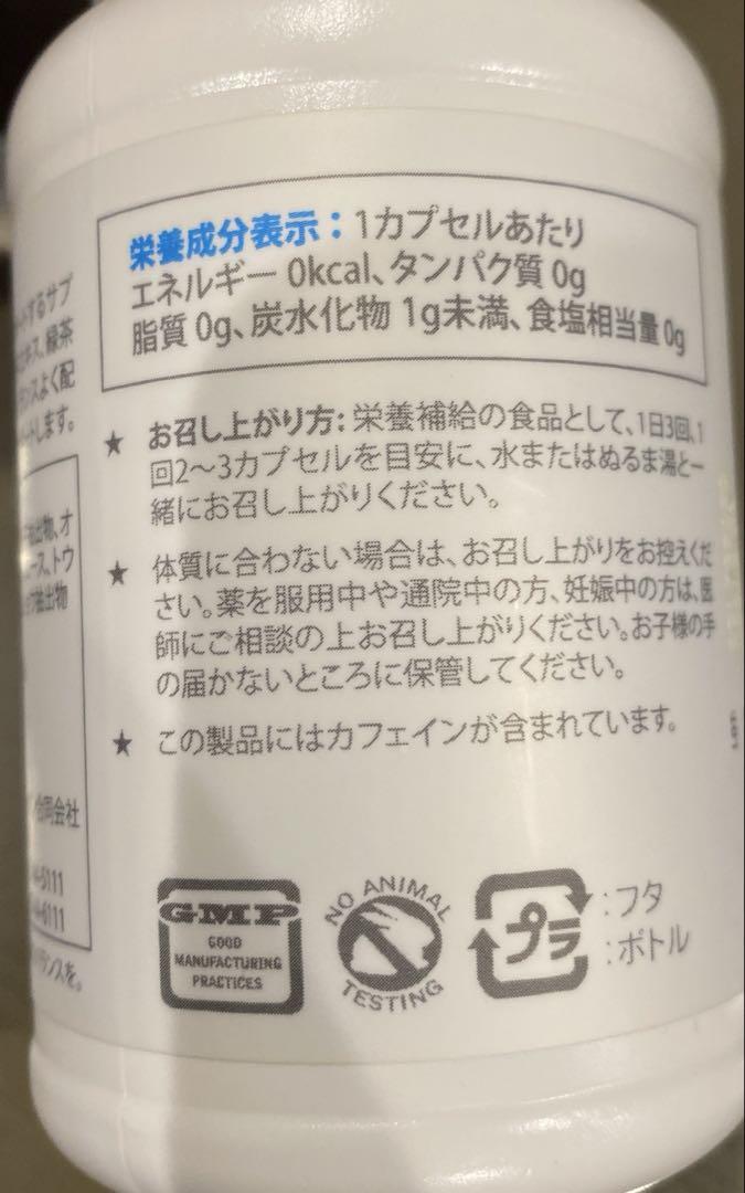 SYNERGY DOUBLE BURNダブルバーン 180カプセル - メルカリ