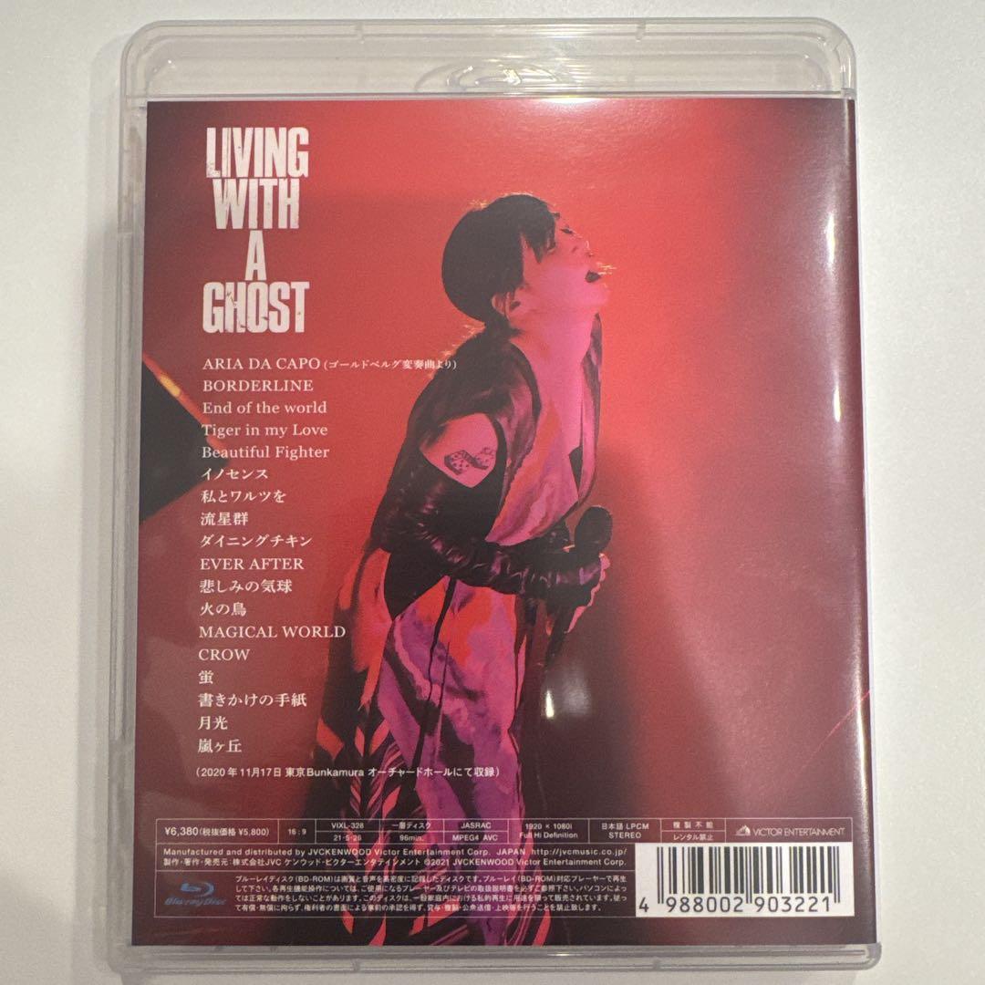 鬼束ちひろ LIVING WITH A GHOST ライブBlu-ray ミュージック