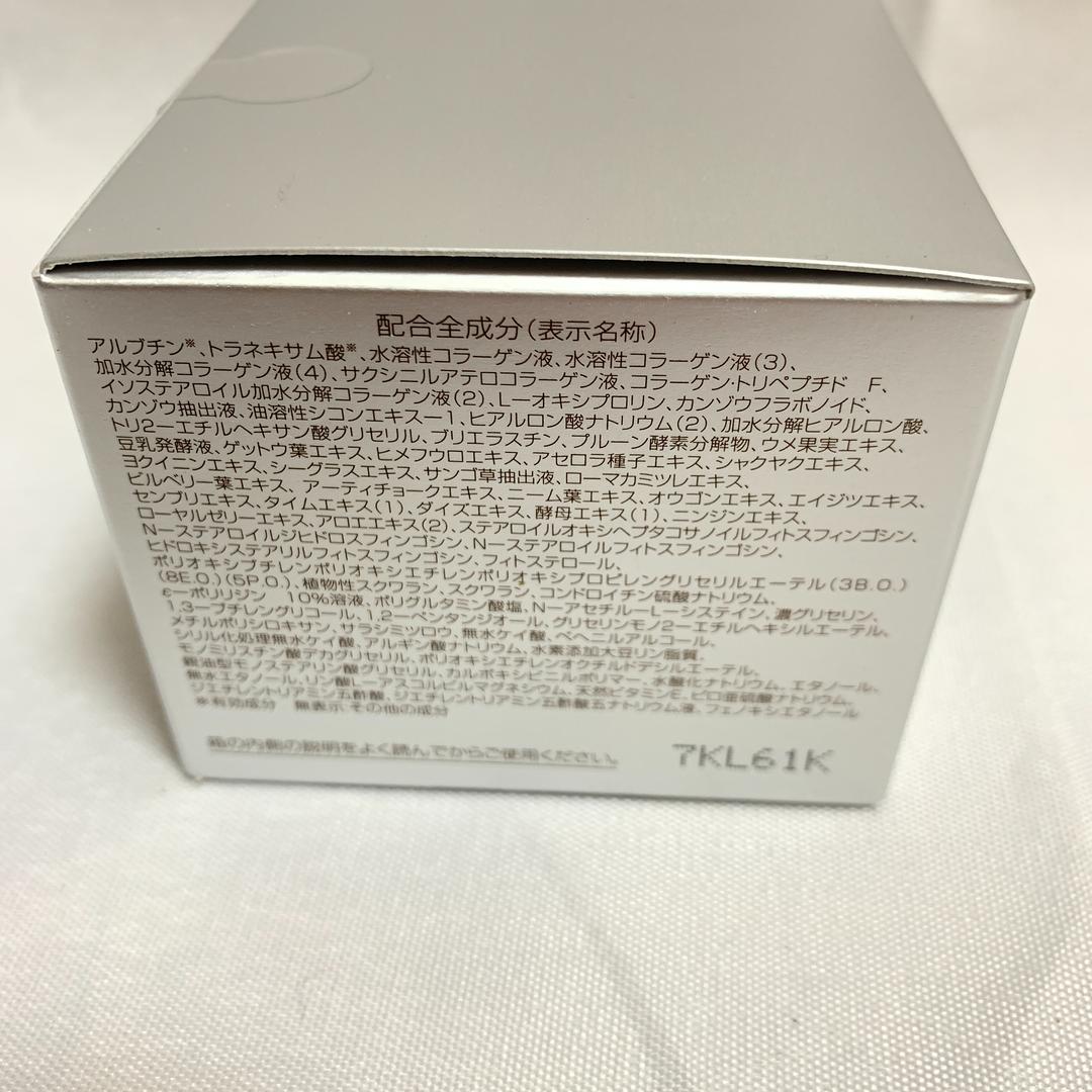 パーフェクトワン 75g 2個 H6NQa-m42701964877 薬用ホワイトニングジェル 通販