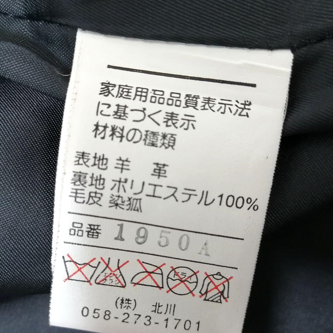 極美品✨ バルマン　ラムレザー　レザーコート　ベルト　フォックスファー　黒　高級