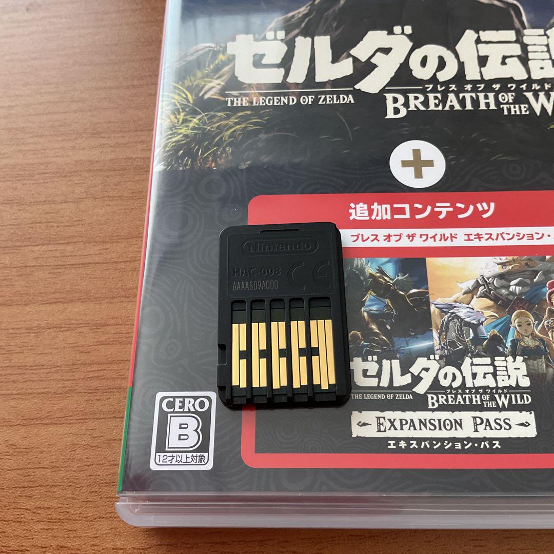ゼルダの伝説ブレスオブザワイルド+エキスパンションパス